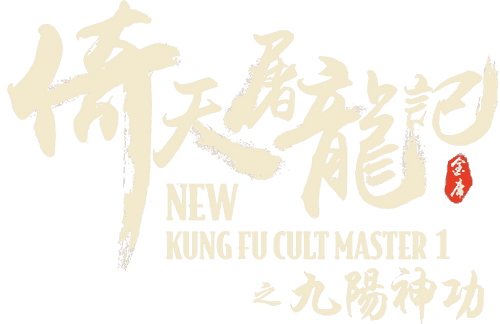 New Kung Fu Cult Master