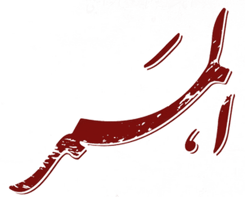 The Passage
