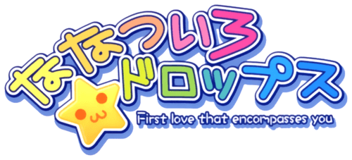 Nanatsu-iro Drops: First Love That Encompasses You