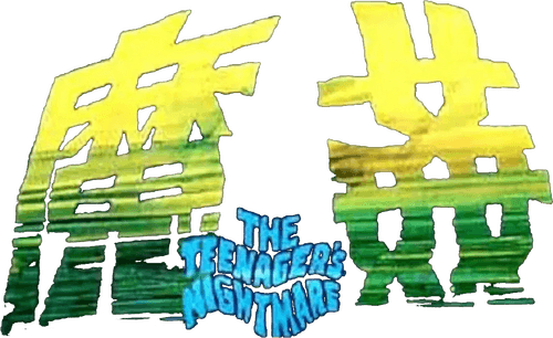 The Criminals, Part 5: The Teenager's Nightmare