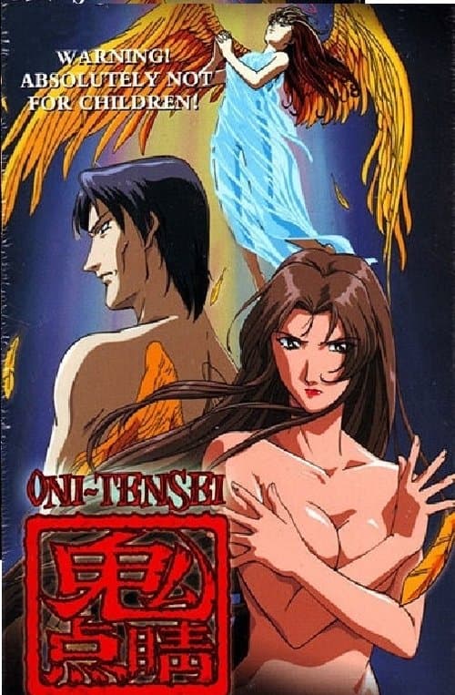 Oni Tensei