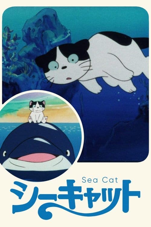 Sea Cat