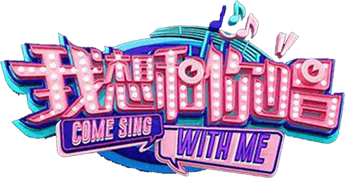 Come Sing with Me