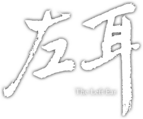 The Left Ear