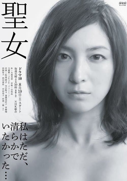 Saintly Woman