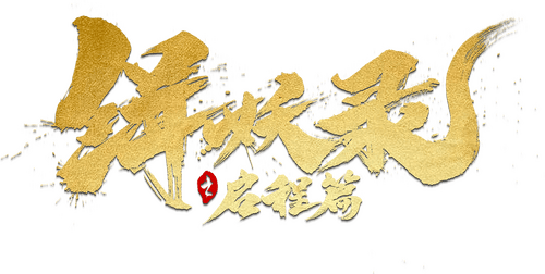Another Journey to the West