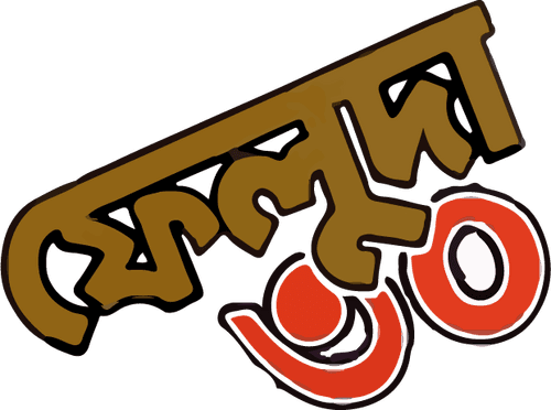 Feluda 30