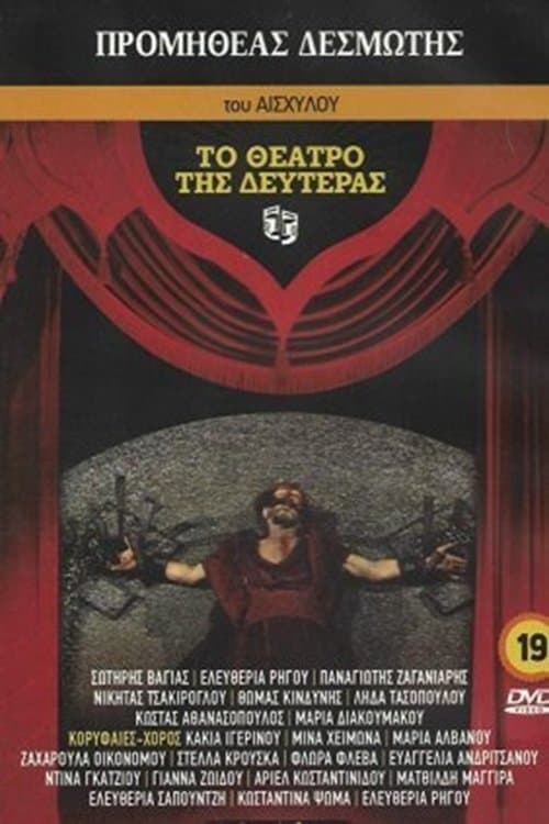 Prometheus Bound