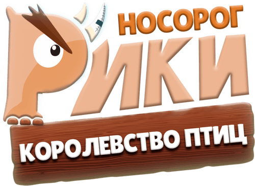 Riki Rhino: The Bird Kingdom