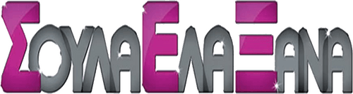 Soula Come Again (SEX)