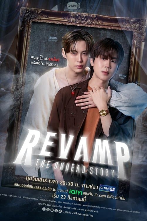 Revamp: The Undead Story