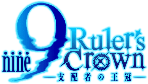 9-nine- Ruler's Crown