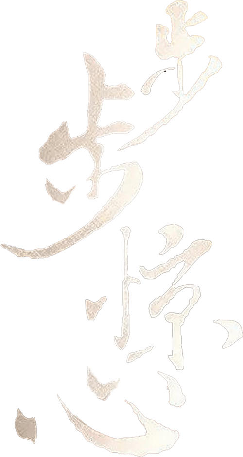 Scarlet Heart