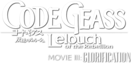 Code Geass: Lelouch of the Rebellion III - Glorification