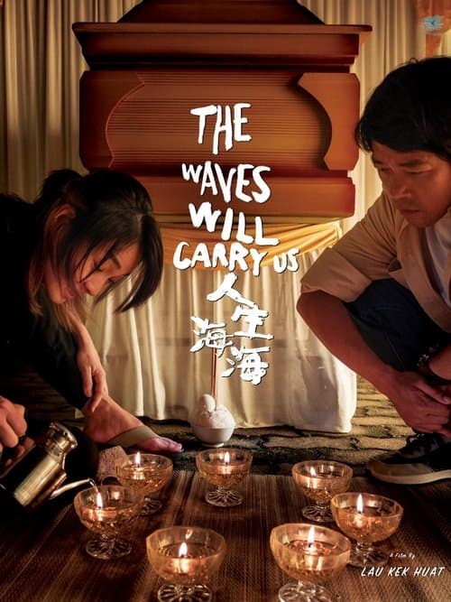 The Waves Will Carry Us