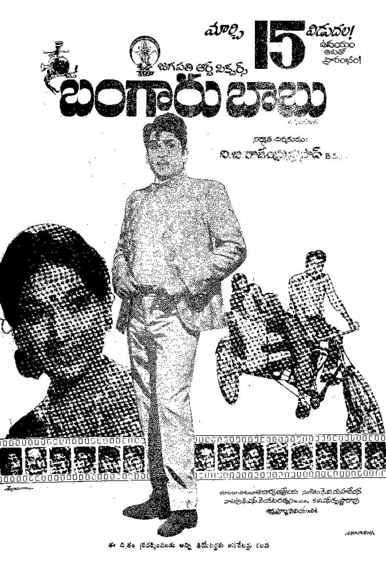 Bangaru Babu