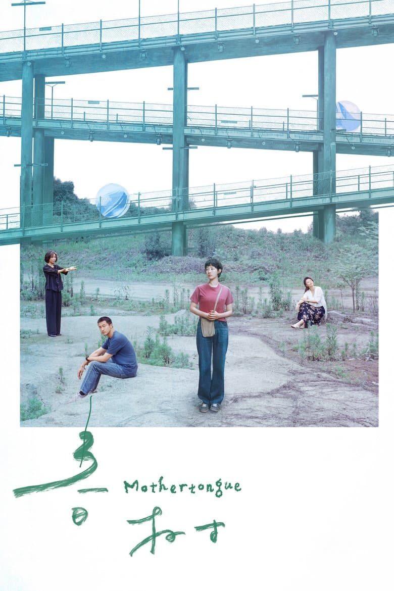 Mother Tongue