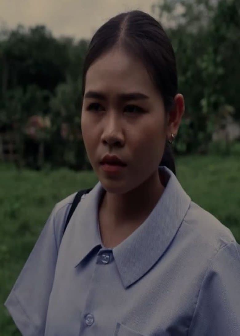 Orang Isan  โอรังอีซัง