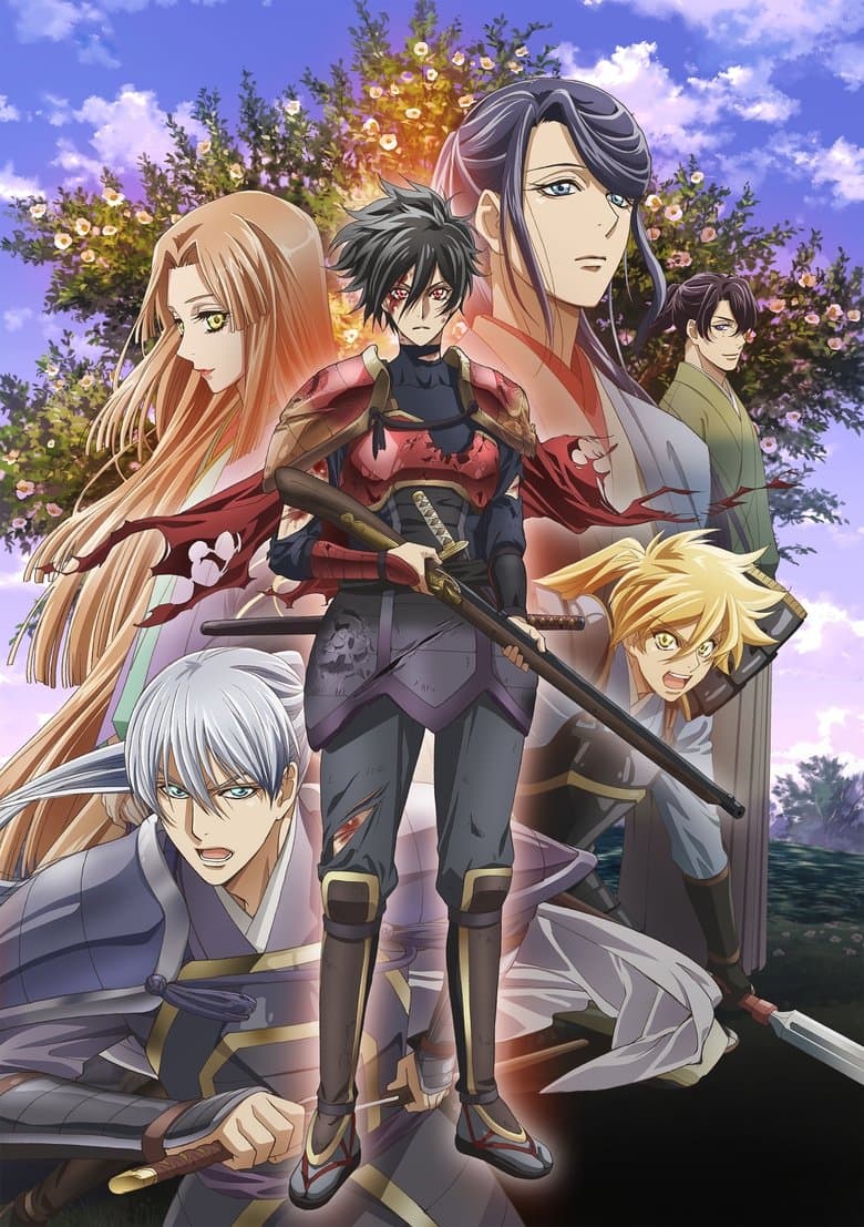 Gorgeous Butterfly: Young Nobunaga