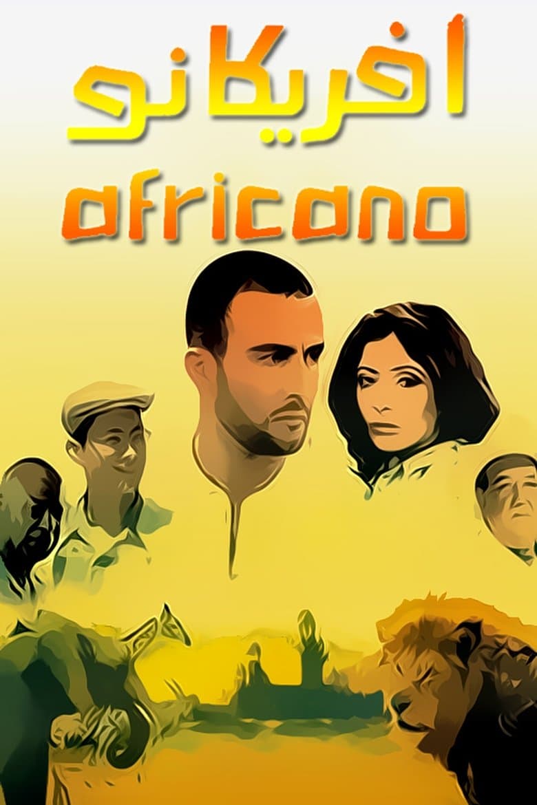 Africano