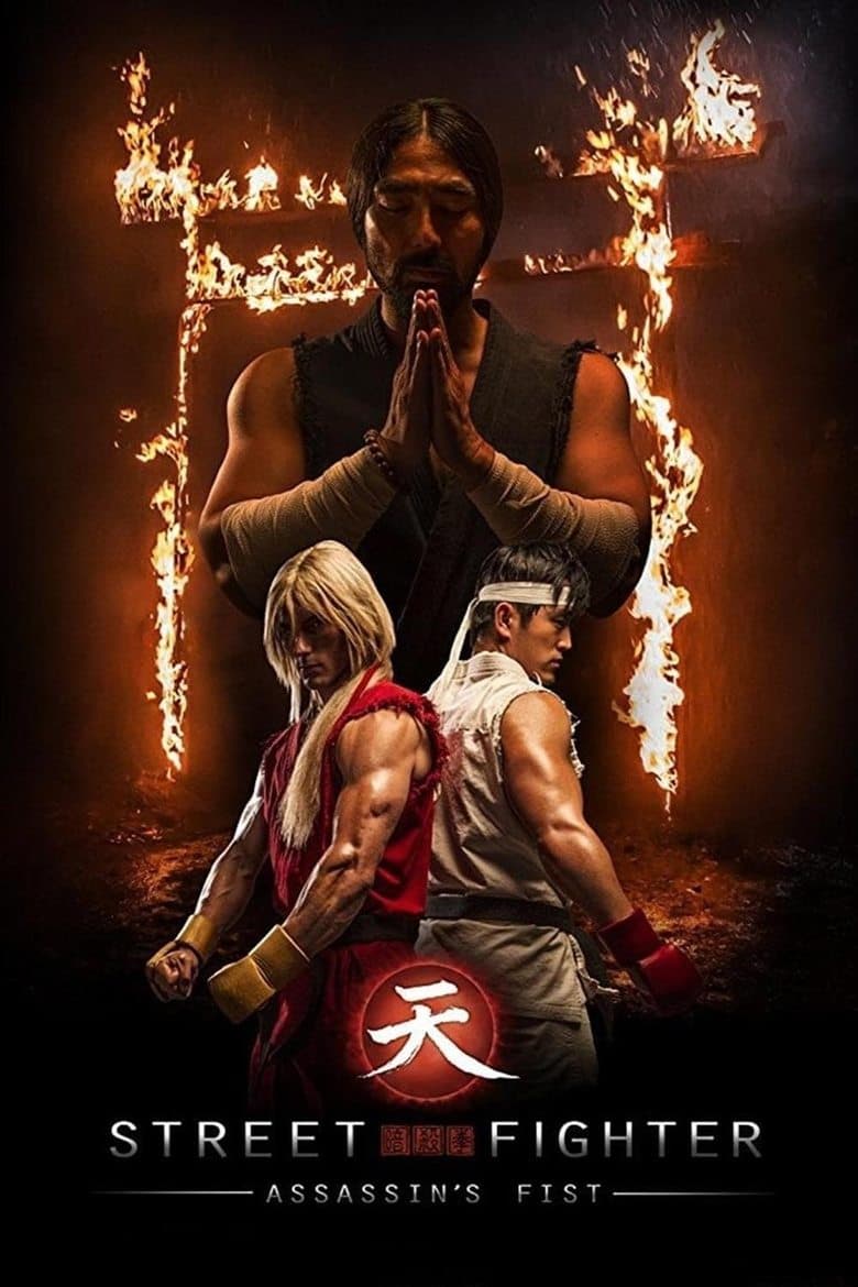 Street Fighter: Assassin's Fist