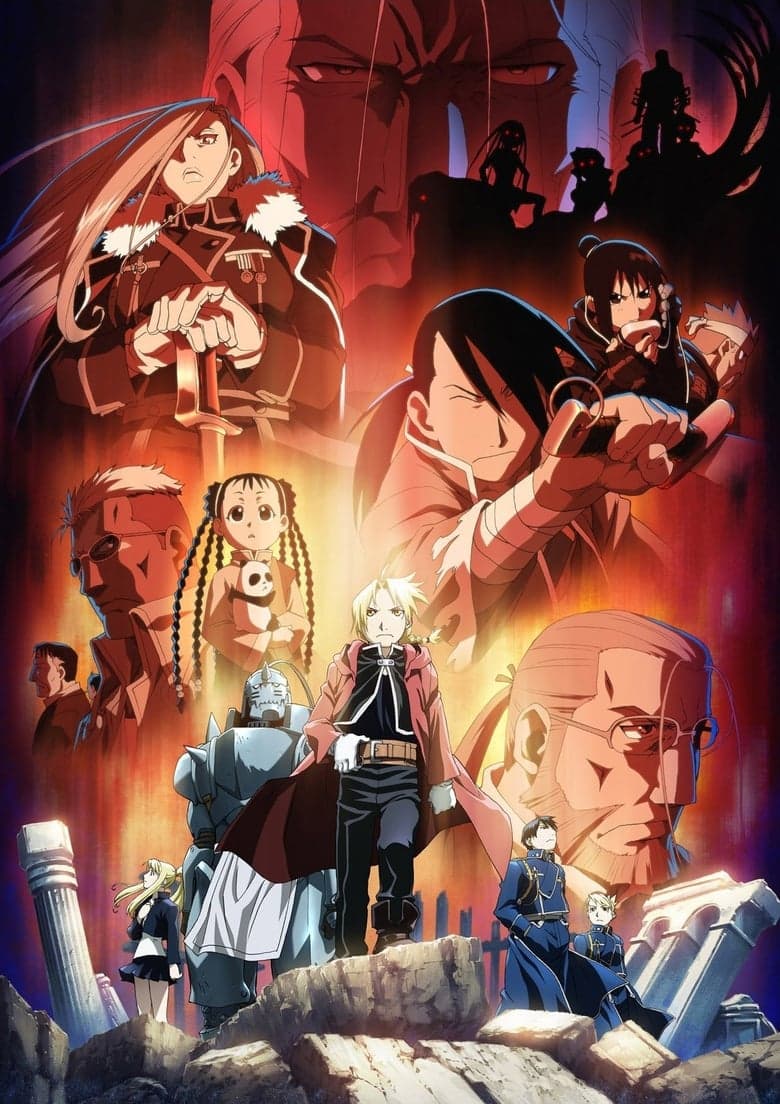 Fullmetal Alchemist: Brotherhood