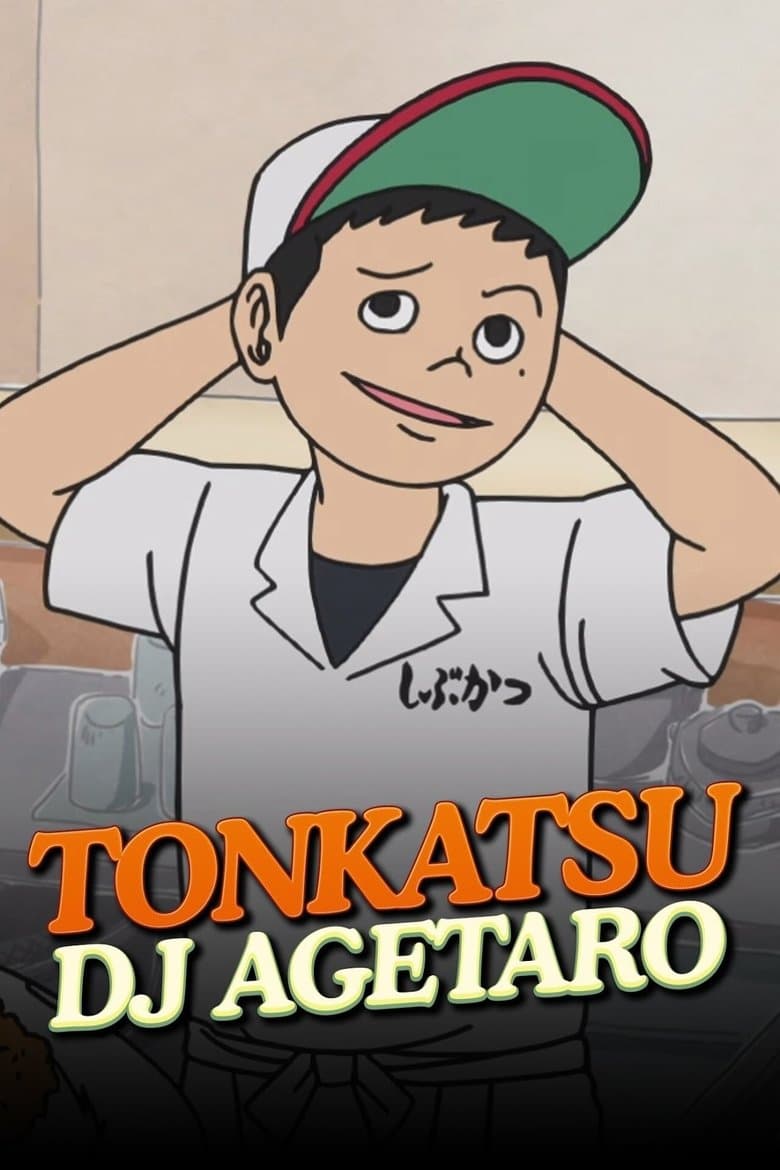 Tonkatsu DJ Agetarō