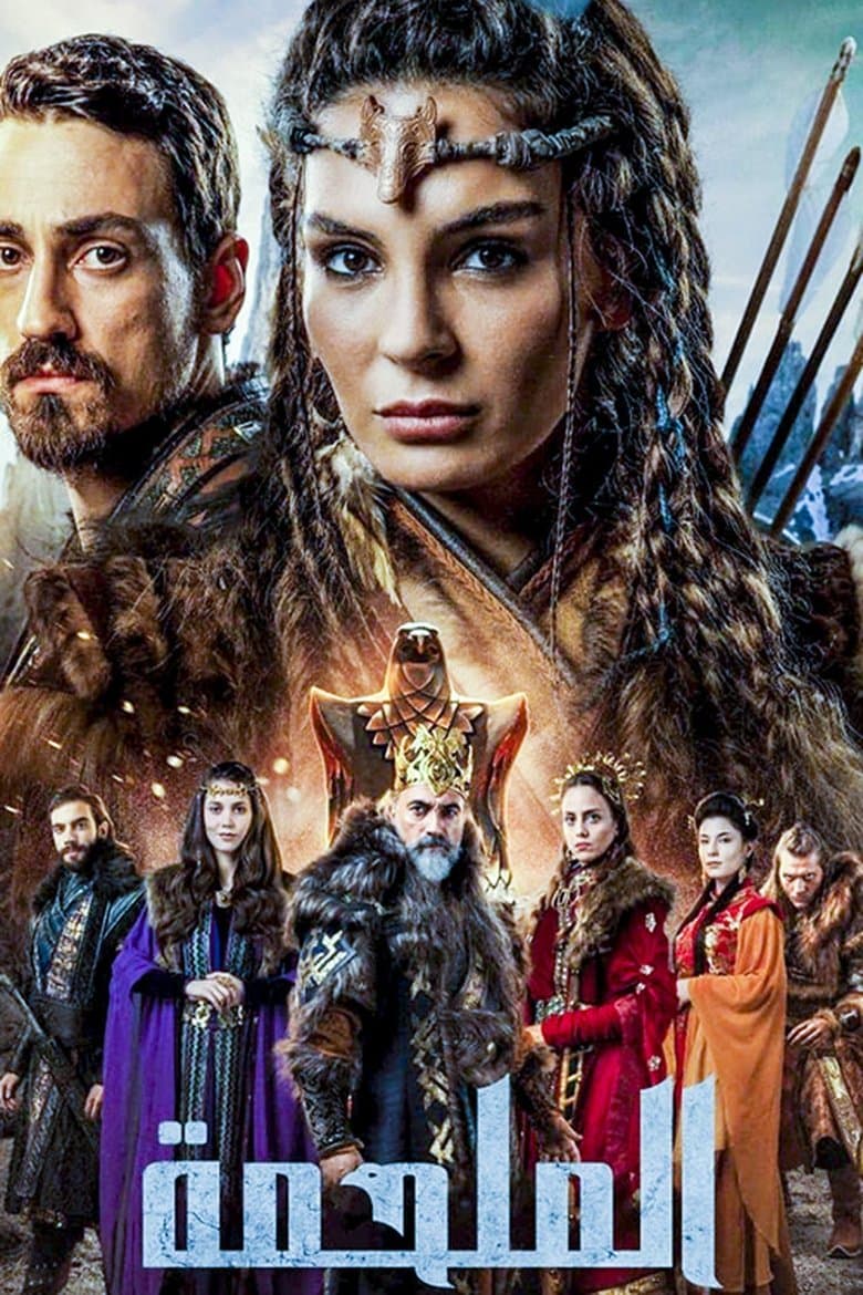 The Warrior Princess