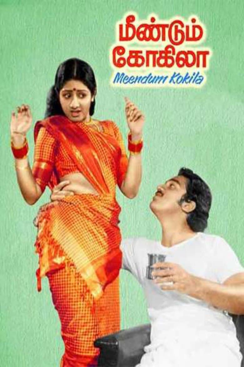 Meendum Kokila