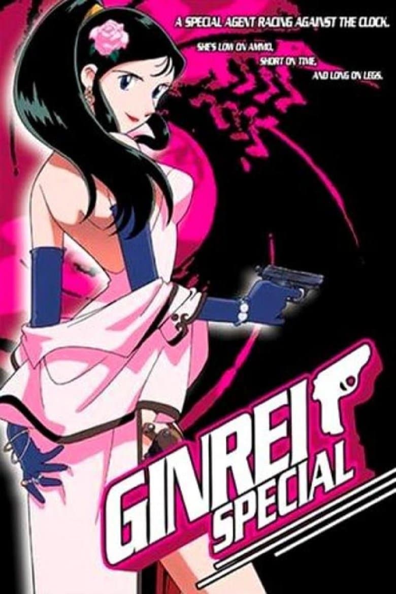Barefoot Gin Rei