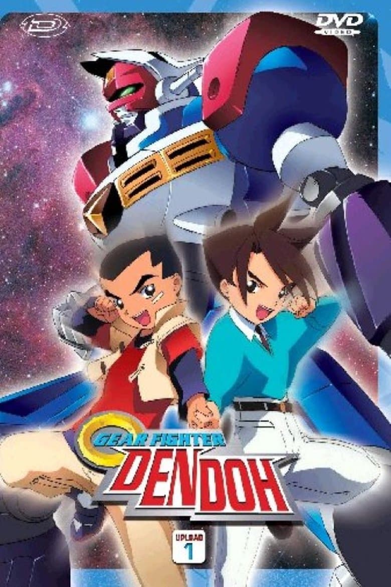 GEAR Fighter Dendoh