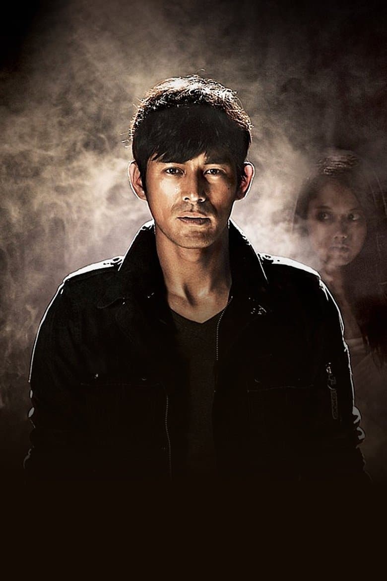 Cheo Yong