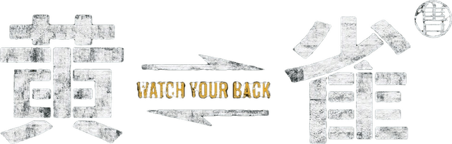 Watch Your Back
