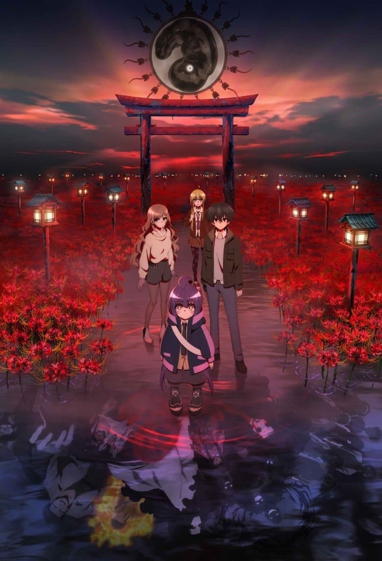 Dark Gathering