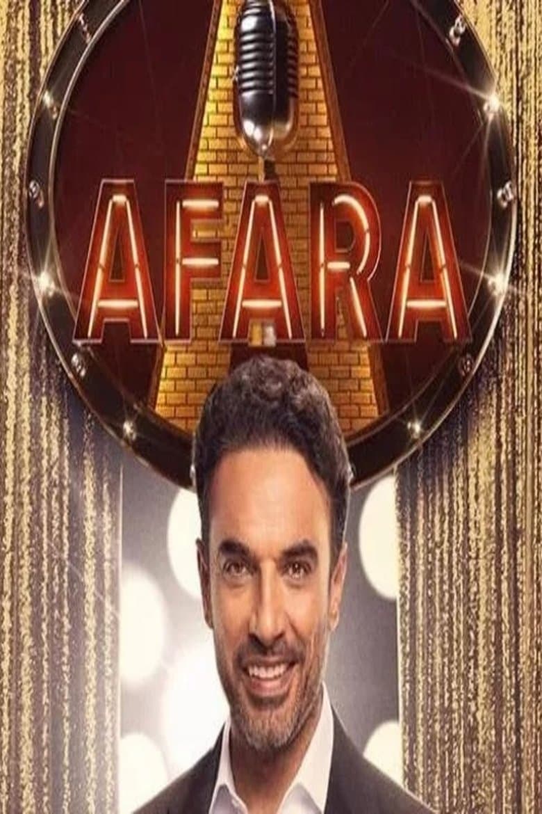 Afara