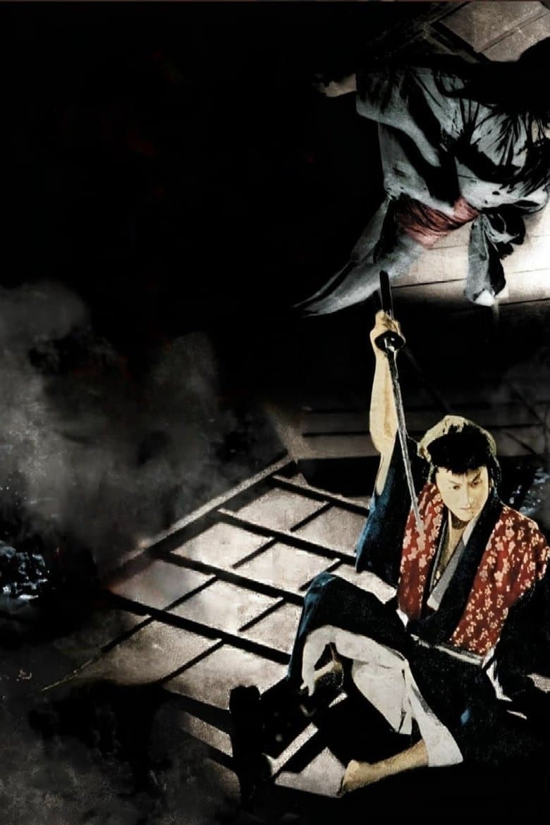 The Ghost of Yotsuya