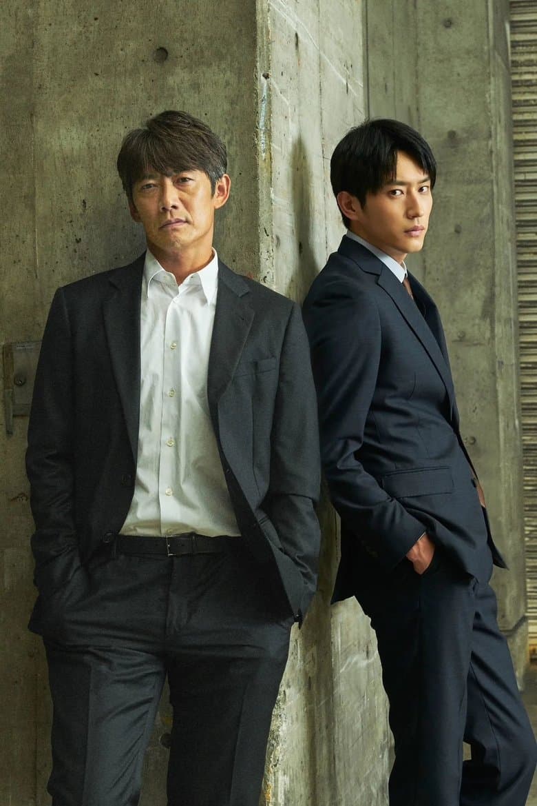Okura: Cold Case Investigation