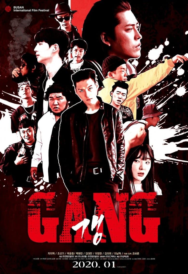 GANG