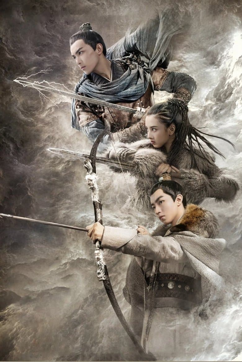 Guardians of the Ancient Oath