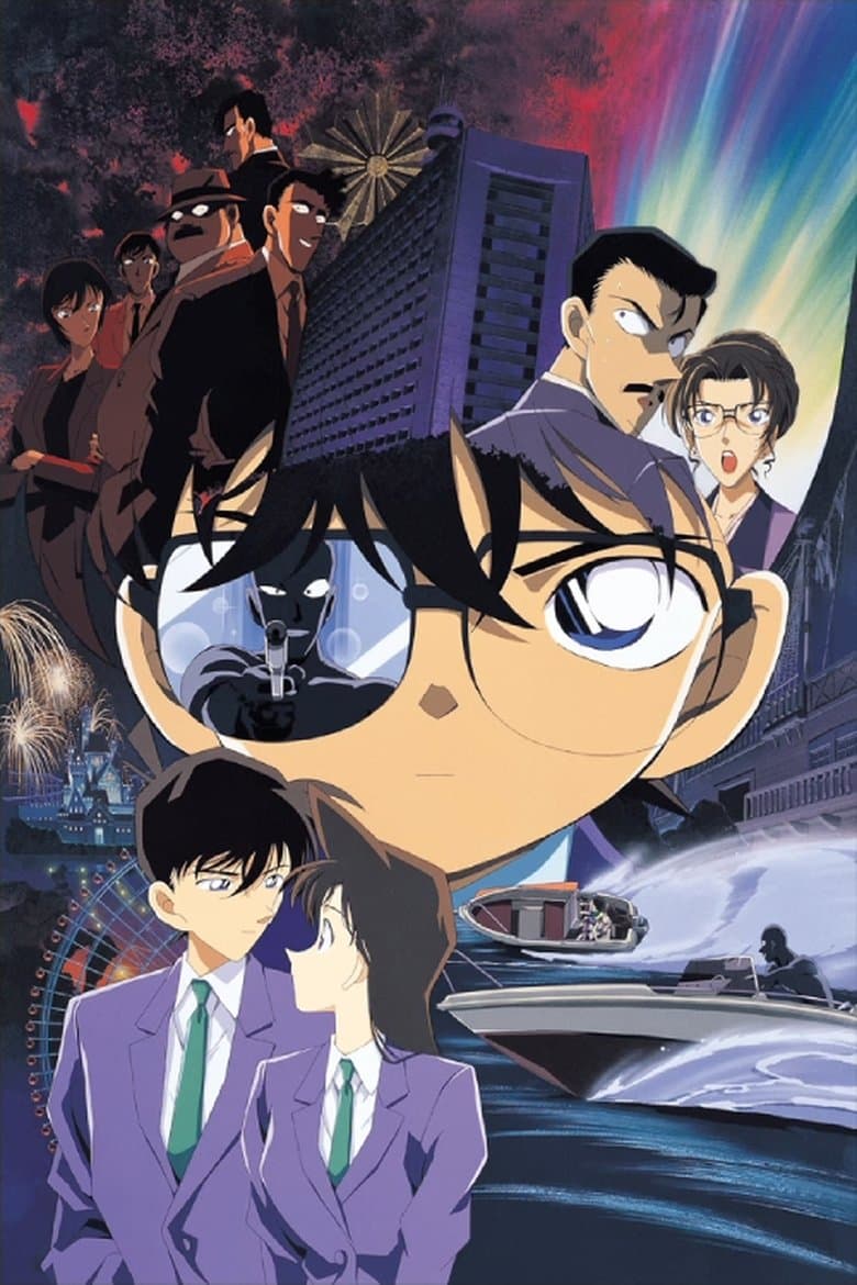 Detective Conan: Captured in Her Eyes