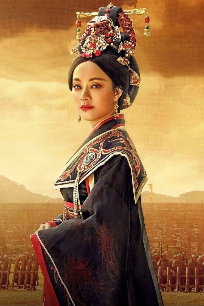 Legend of Mi Yue