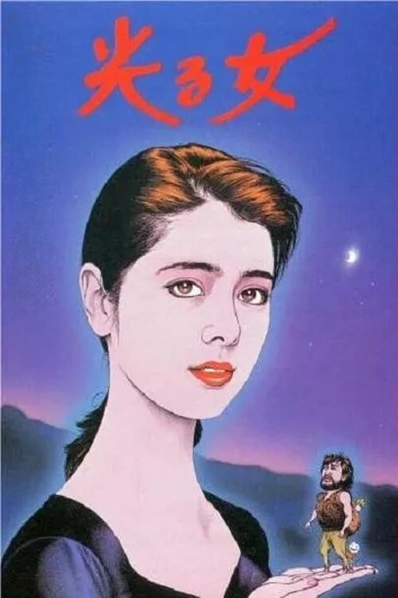 Luminous Woman