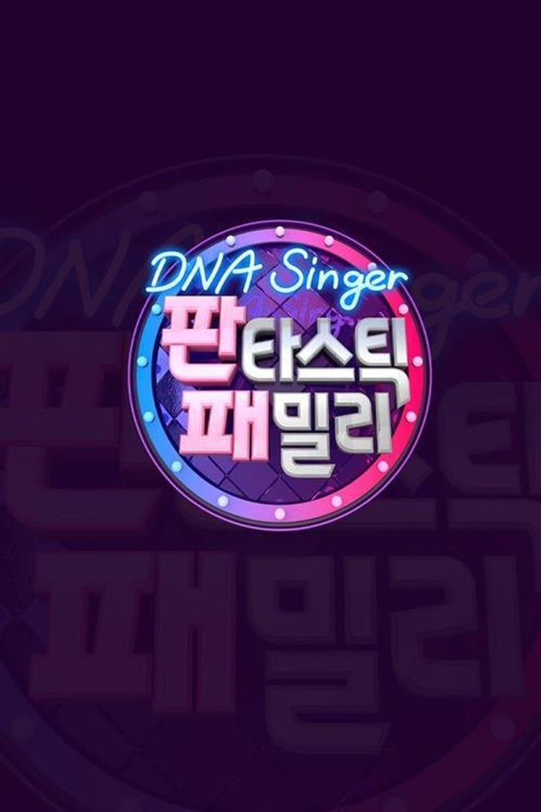 Fantastic Family: DNA Singer