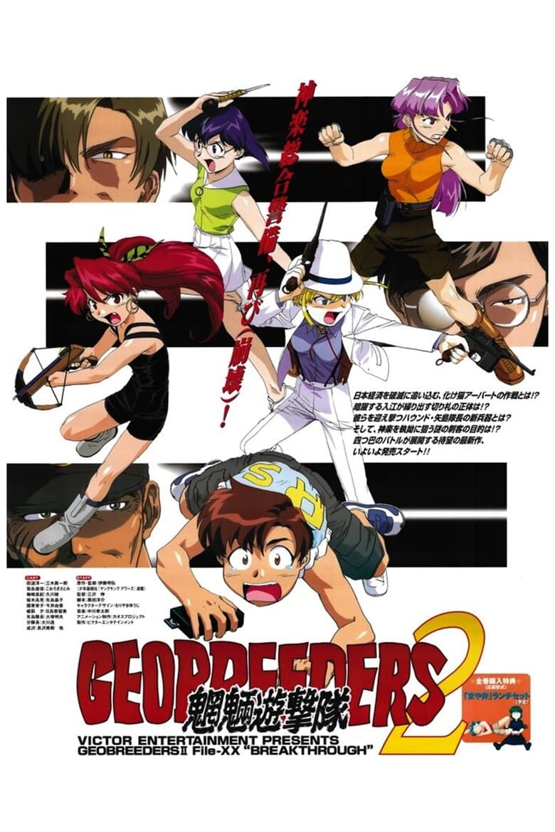 Geobreeders: Breakthrough