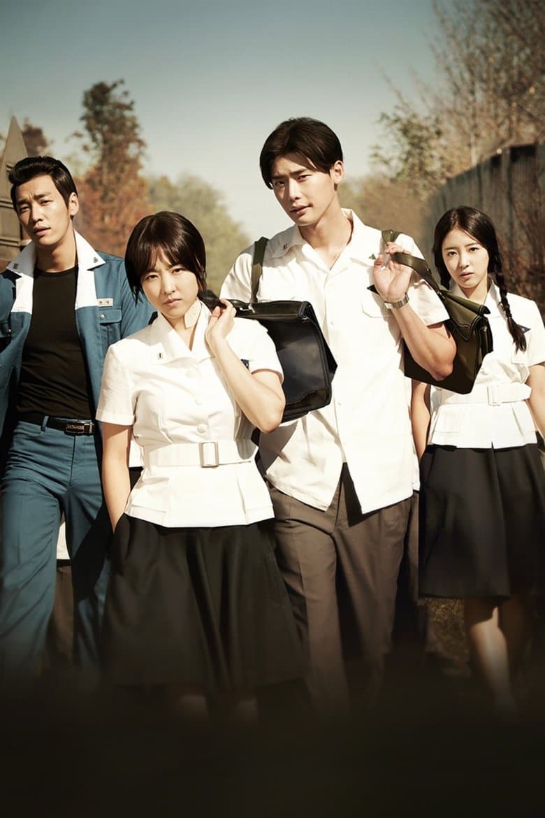 Hot Young Bloods