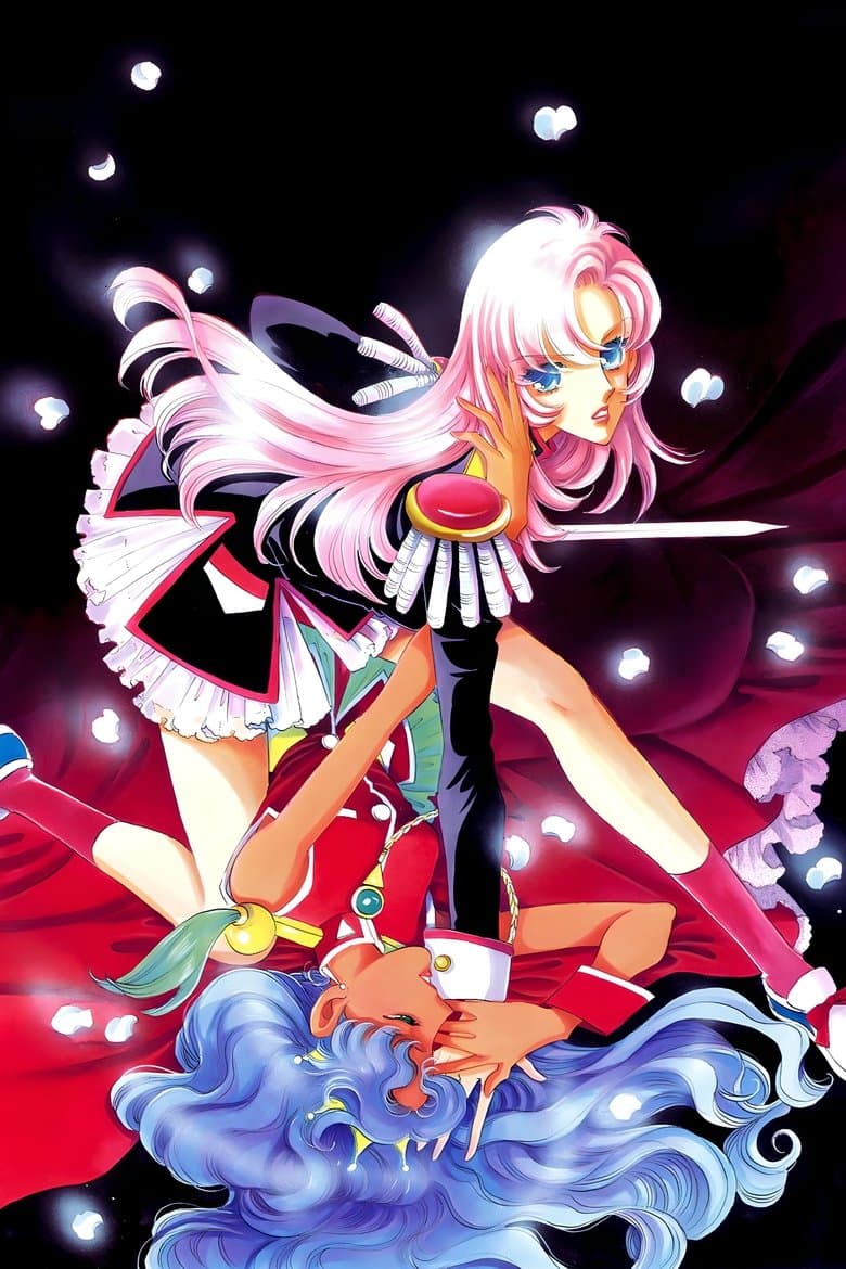 Revolutionary Girl Utena