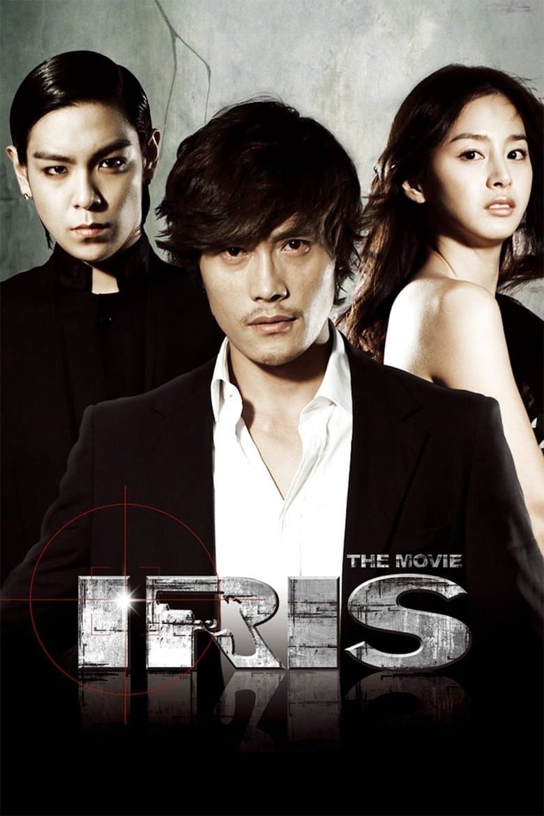 Iris