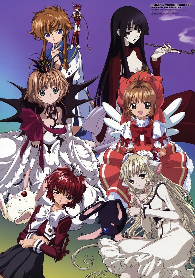 Clamp in Wonderland 2