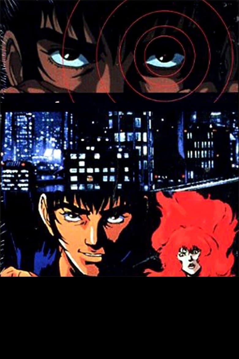 Goku Midnight Eye