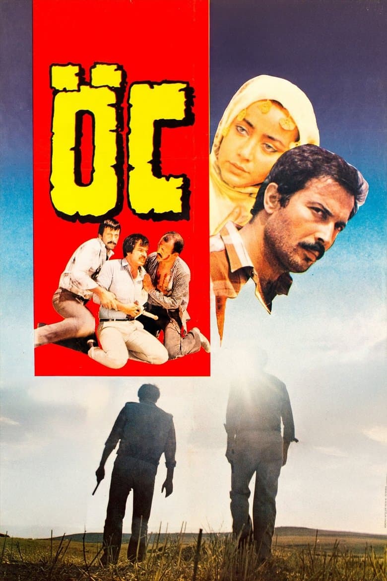 Öç